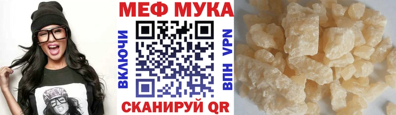 Где купить наркоту Белебей АМФ  Мефедрон  Codein  Гашиш  Конопля  СОЛЬ  КОКАИН 