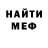 МЕТАДОН белоснежный Charisma7