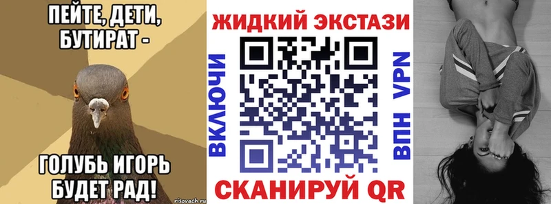 где купить   Белебей  мега ТОР  БУТИРАТ бутик 