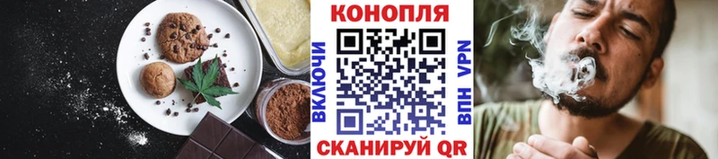 Canna-Cookies марихуана  blacksprut маркетплейс  Белебей 