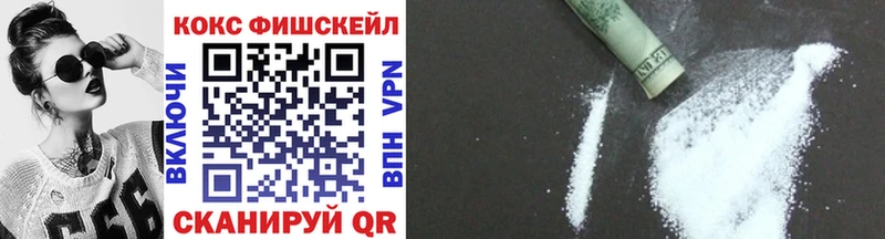 COCAIN Эквадор  закладки  Белебей 