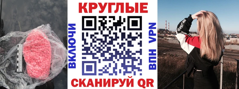 Ecstasy Cube Белебей