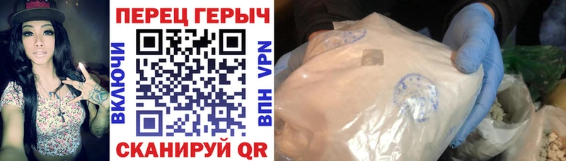 Героин гречка где найти наркотики Белебей