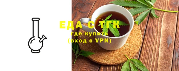 тгк Алексеевка