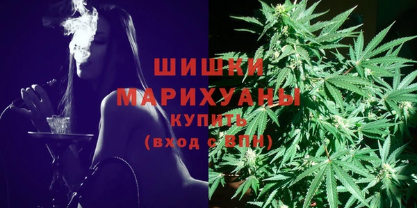 альфа пвп VHQ Абинск