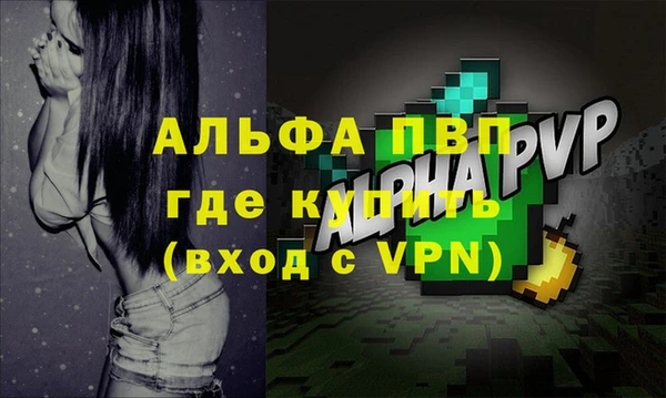 mix Новозыбков