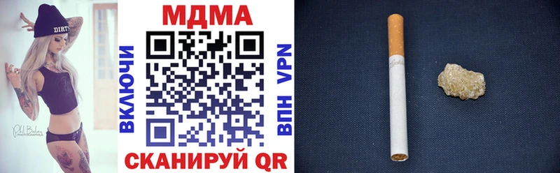 MDMA VHQ  shop как зайти  Белебей  закладка 