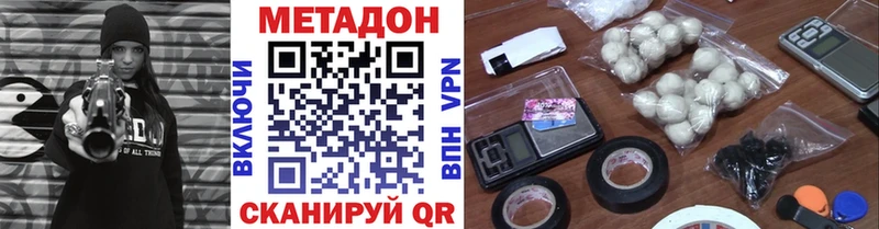 закладки  Белебей  Метадон мёд 