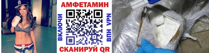 Первитин пудра  Белебей 