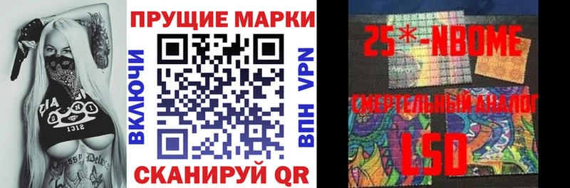 Марки NBOMe 1500мкг  наркошоп  Белебей 
