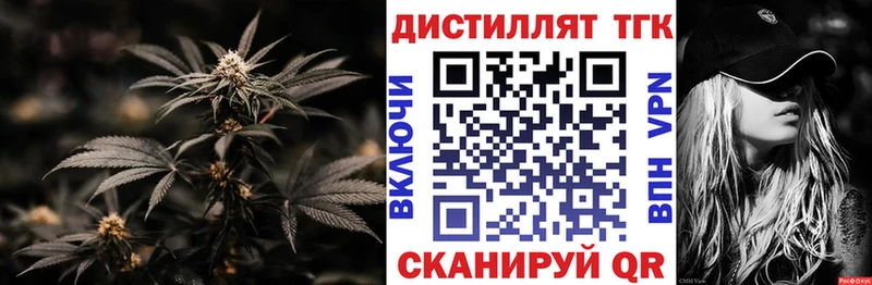 наркота  Белебей  Дистиллят ТГК гашишное масло 