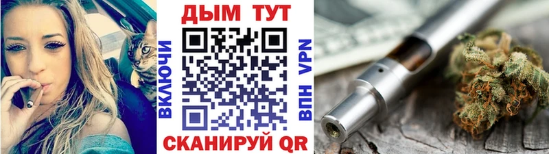 МАРИХУАНА White Widow  Белебей 